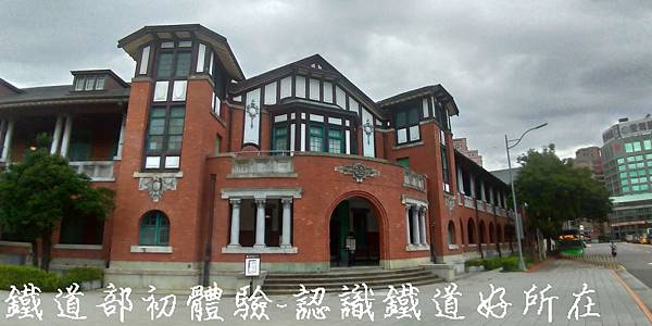 鐵道部封面.jpg 鐵道部封面.jpg