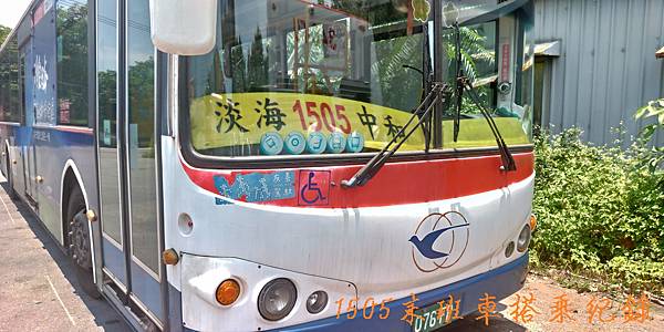 1505 末班封面.jpg 1505 末班封面.jpg