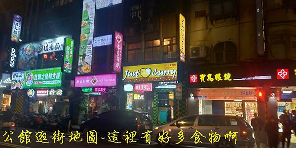 公館封面.jpg 公館封面.jpg