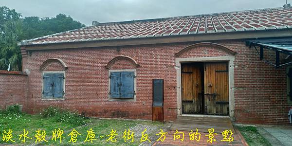 殼牌倉庫封面.jpg 殼牌倉庫封面.jpg