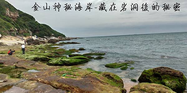 神秘海岸封面.jpg 神秘海岸封面.jpg