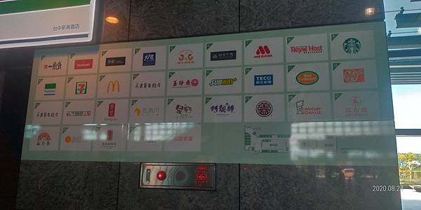 店家表.jpg 店家表.jpg