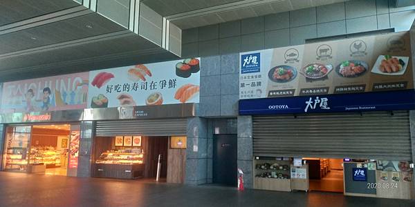 往台鐵站附近的店.jpg 往台鐵站附近的店.jpg