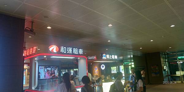 租車櫃台.jpg 租車櫃台.jpg