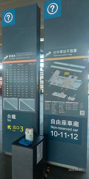 資訊表 (2).jpg 資訊表 (2).jpg