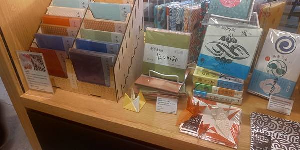 高貴的紙.jpg 高貴的紙.jpg