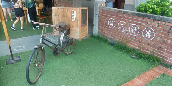 舊元素.jpg 舊元素.jpg