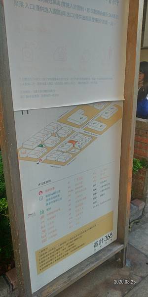 平面圖.jpg 平面圖.jpg