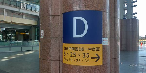 d月台.jpg d月台.jpg