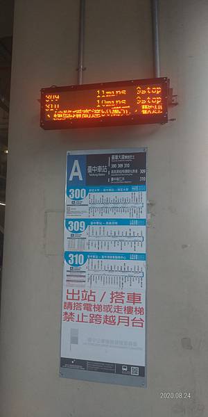 公車動態.jpg 公車動態.jpg