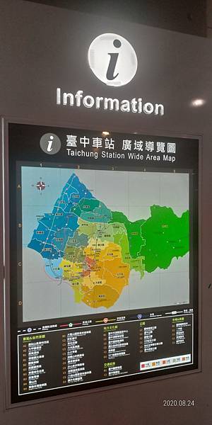 台中地圖.jpg 台中地圖.jpg