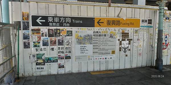 化身蓮農強.jpg 化身蓮農強.jpg