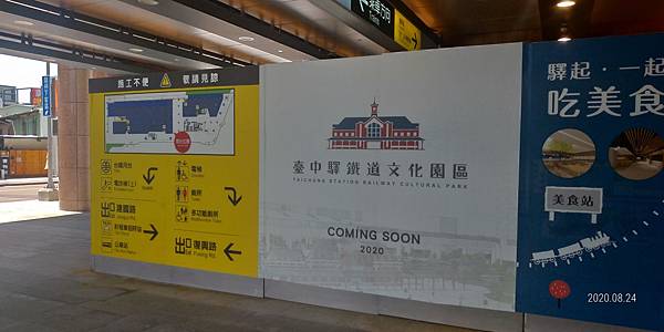 即將開放.jpg 即將開放.jpg