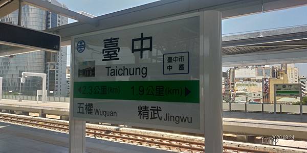 站名牌.jpg 站名牌.jpg