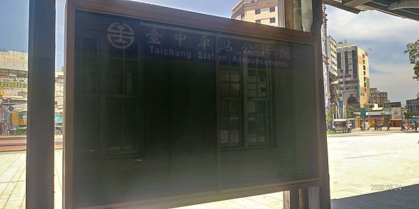 舊站公佈欄.jpg 舊站公佈欄.jpg