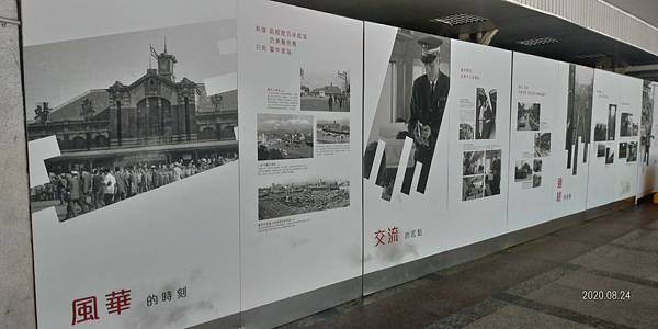 舊站的故事.jpg 舊站的故事.jpg