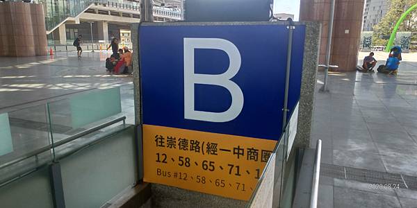 b月台.jpg b月台.jpg