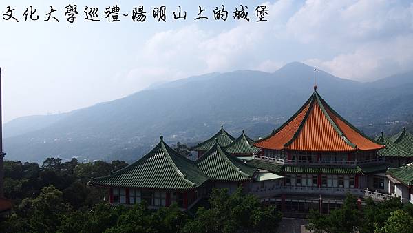 文化大學封面.JPG 文化大學封面.JPG