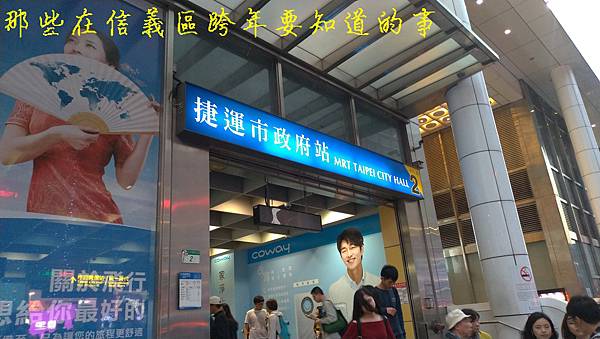 跨年求生封面.jpg 跨年求生封面.jpg