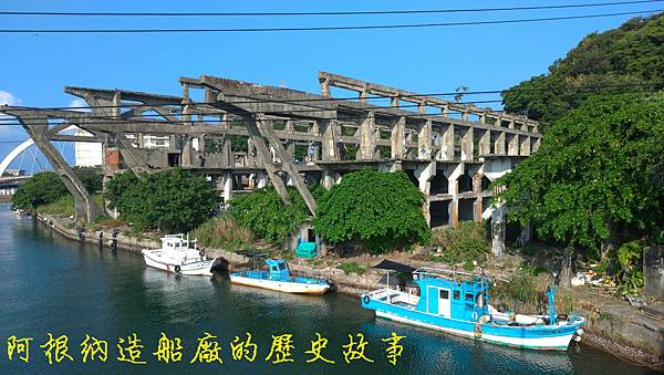 阿根納歷史.jpg 阿根納歷史.jpg