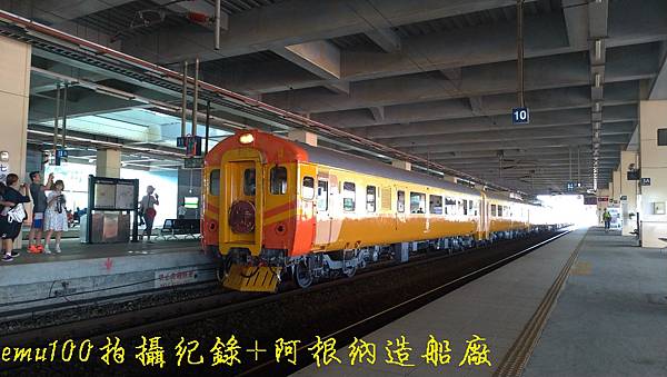 emu100封面.jpg emu100封面.jpg