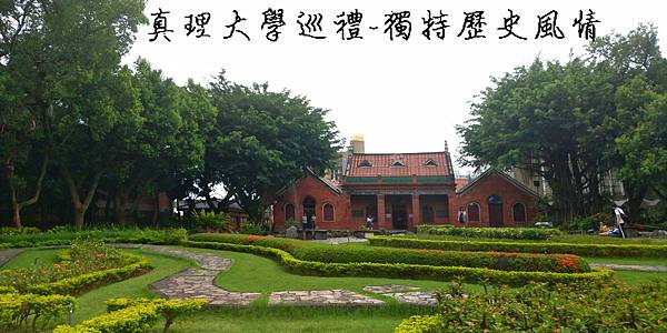 真理大學封面.jpg 真理大學封面.jpg