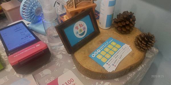 P_20200825_191141_vHDR_On_HP.jpg P_20200825_191141_vHDR_On_HP.jpg