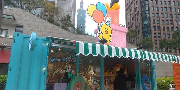 P_20210110_152839.jpg P_20210110_152839.jpg