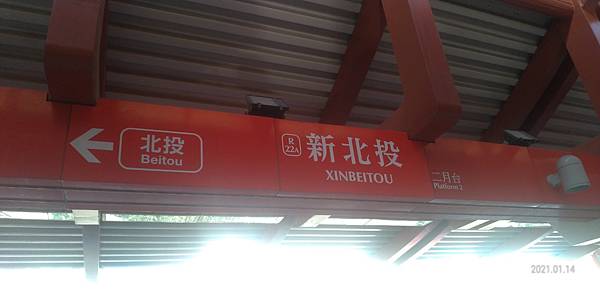 P_20210114_135959.jpg P_20210114_135959.jpg