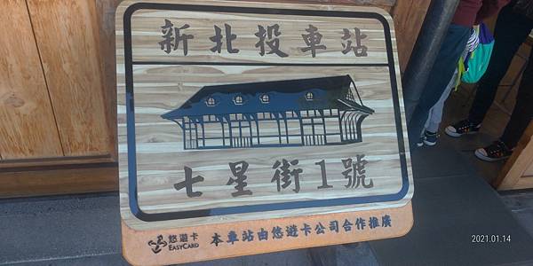 P_20210114_141510.jpg P_20210114_141510.jpg