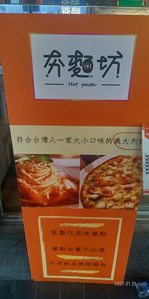 P_20210126_123814_vHDR_On_HP.jpg P_20210126_123814_vHDR_On_HP.jpg