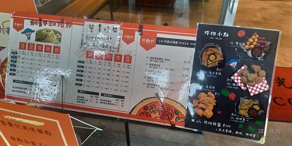 P_20210126_123809_vHDR_On_HP.jpg P_20210126_123809_vHDR_On_HP.jpg