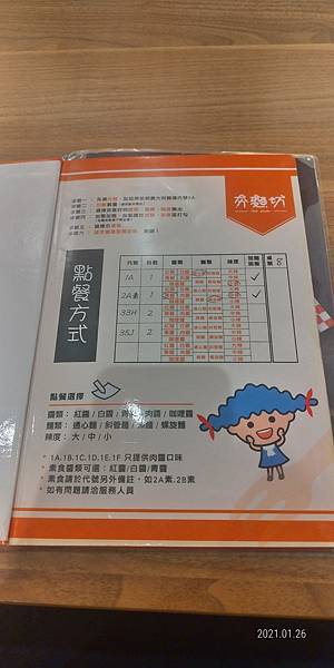 P_20210126_123924_vHDR_On_HP.jpg P_20210126_123924_vHDR_On_HP.jpg