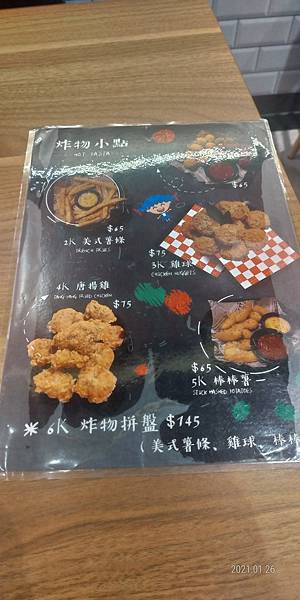 P_20210126_124208_vHDR_On_HP.jpg P_20210126_124208_vHDR_On_HP.jpg