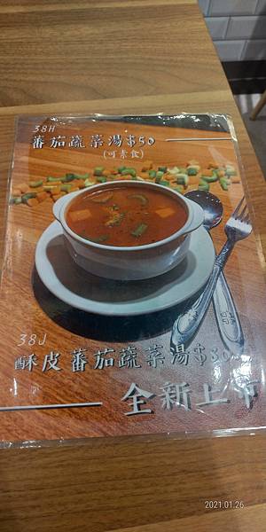 P_20210126_124214_vHDR_On_HP.jpg P_20210126_124214_vHDR_On_HP.jpg