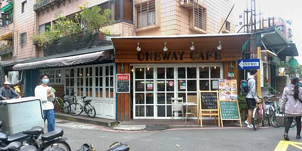 one way cafe-咖啡+義大利麵