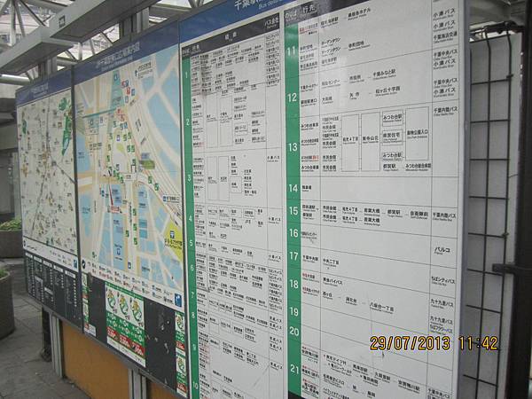 千葉站巴士資訊.JPG