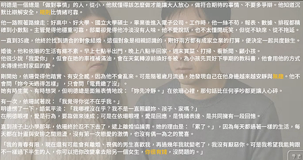 2025 All-In Project 第二場《我與世界格格