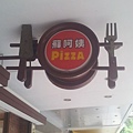 20130627 550.jpg