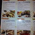 20130815_165751.jpg