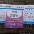 20131018_142008.jpg