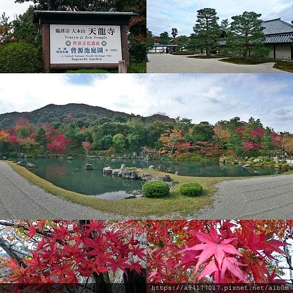 日本 關西賞楓自由行 9 天龍寺 曹源池庭園 世界文化遺產 Emily黎的自由天空 痞客邦 日本 關西賞楓自由行 9 天龍寺 曹源池庭園 世界文化遺產 Emily黎的自由天空 痞客邦