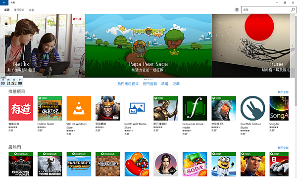 擷取_2016_03_12_23_08_52_603.png 擷取_2016_03_12_23_08_52_603.png