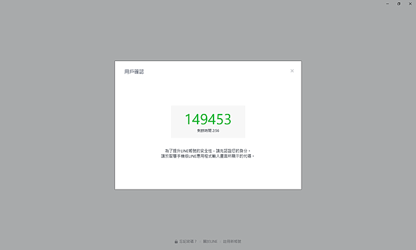 擷取_2016_03_12_23_13_20_894.png