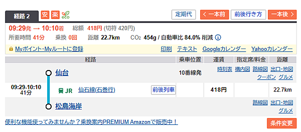 螢幕擷取畫面 2025-06-24 155530.png