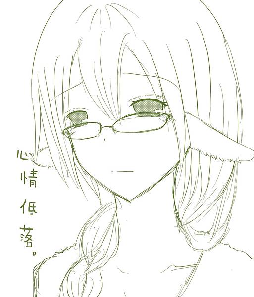 情緒低落.jpg 情緒低落.jpg
