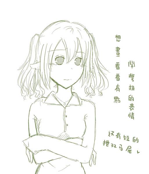 生氣.jpg 生氣.jpg