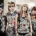 2ne1_ugly 