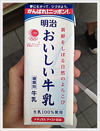 日本的牛奶好喝!