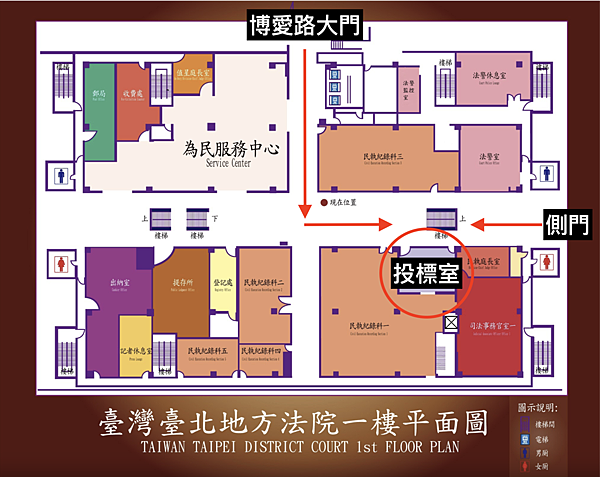 ◼️|頂贏法拍|法拍屋投標,臺灣臺北地方法院怎麼去? ◼️|頂贏法拍|法拍屋投標,臺灣臺北地方法院怎麼去?